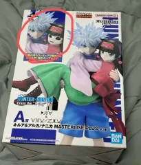 HUNTER×HUNTER 一番くじ COOGI A賞 キルア ナニカ フィギュア X-day
