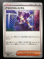 2026年最新】アセロラのいたずらの人気アイテム - メルカリ