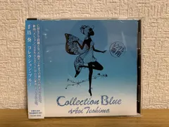 2026年最新】手嶌葵の人気アイテム - メルカリ