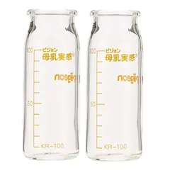 新品 ピジョン 【2本セット】病産院用哺乳びん 直付け式 １００ｍｌ (乳首別売り）