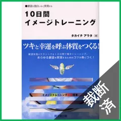 2026年最新】タカイチアラタの人気アイテム - メルカリ