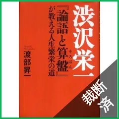 2026年最新】斉藤勉作の人気アイテム - メルカリ