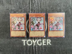 2026年最新】遊戯王 マリス ラビットの人気アイテム - メルカリ