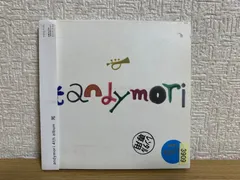 2026年最新】andymori cdの人気アイテム - メルカリ
