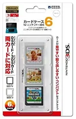 【中古】「非常に良い」任天堂公式ライセンス商品 カードケース6 for ニンテンドー3DS ホワイト
