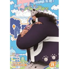  【DVD】ワンピース / ONE PIECE ワンピース 21STシーズン エッグヘッド編 PIECE.19 (EYBA-14906)