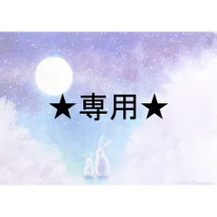 月兎-Tsukito-︎︎さま専用3月（原画）春夜の色【SMサイズ／水彩画／#3062】