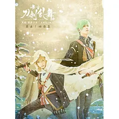  【Blu-ray】本田礼生 / 舞台『刀剣乱舞』蔵出し映像集 -天伝 蒼空の兵 -大坂冬の陣- 篇-(Blu-ray Disc) (TBR-31247D)
