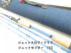 2026年最新】ジェットセッター ツララの人気アイテム - メルカリ