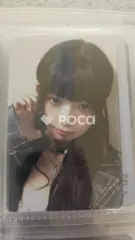 IVE レイ Be Alright SOLO JACKET EDITION