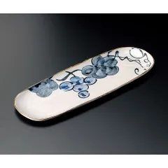 染付ぶどうさんま皿