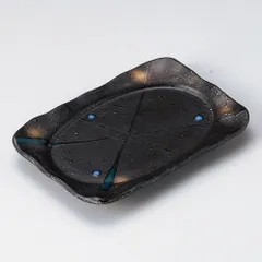 黒釉あけぼの焼物皿