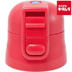 【新品】スケーター SDC4/SKDC4専用キャップユニット 470ml用 P-SDC4-CU-342165 レッド