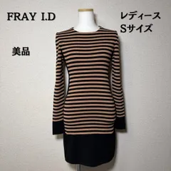 FRAY I.D フレアアイディー　ニットワンピース　ボーダー　ベージュ×ブラック　タイト　Sサイズ　レディース　美品　【B-3】