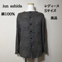 トマト様専用　jun ashida ジュンアシダ　ブラウス　絹100% ノーカラー　ドット柄　Sサイズ　レディース　美品　【B-3】