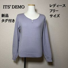 リーフィアポンチョ イーブイ ポケモンセンター限定 【A-7 ポケモン