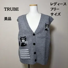 TRUBE セーター　ノースリーブ　Vネック　猫　グレー　フリーサイズ　レディース　美品　【B-3】