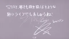 StrayKids Hyunjin 2023 MANIAC ENCORE inJAPAN メッセージ