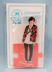 なにわ男子 20年Johnnys' ISLAND STORE 道枝駿佑 アクリルスタンド 20)夏