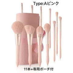 大人気高級12本メイクブラシセット　化粧ブラシ　柔らかい　ふわふわ　敏感肌　プレゼント