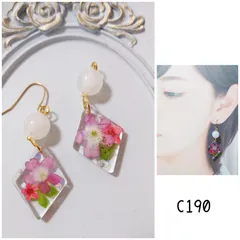 c190 押し花 スクエア ホログラム パール ハンドメイド ピアス イヤリング