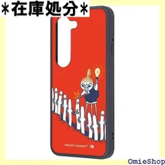 イングレム arrows Alpha用 ケース doo F-51F ムーミン maru ハイブリッドケース リトルミイとニョロニョロ 3422