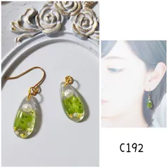 c192 押し花 しずく パール ハンドメイド ピアス イヤリング