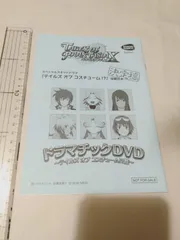 2026年最新】台本ドラマの人気アイテム - メルカリ