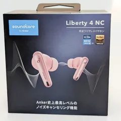 Anker ワイヤレスイヤホン Liberty 4 NC ピンク　動作確認済み　ワイヤレス