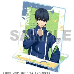 【新品】 ブルーロック アクリルコミックスタンド 潔 世一 倉庫
