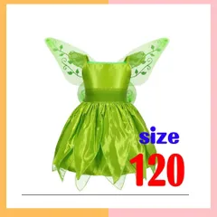 妖精 ティンカーベル コスプレ 羽セット　チュール 仮装　ハロウィン　120