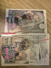 隣の席のアリア羊小説 2-3巻セット