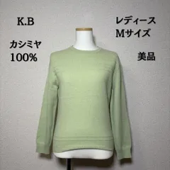K.B ニット　カシミヤ100% クルーネック　グリーン　Mサイズ　レディース　美品　【B-3】