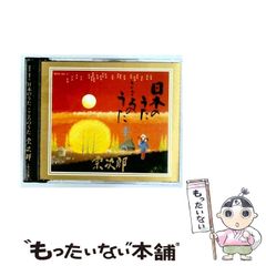中古】 超人ロック ソード・オブ・ネメシス 1 （MFコミックス） / 聖