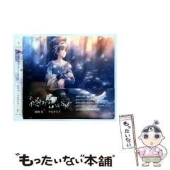 中古】 超人ロック ソード・オブ・ネメシス 1 （MFコミックス） / 聖