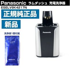 Panasonic EH9402(未使用）Nationalカールン16（中古品） - メルカリ