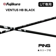 2026年最新】ventus hbの人気アイテム - メルカリ