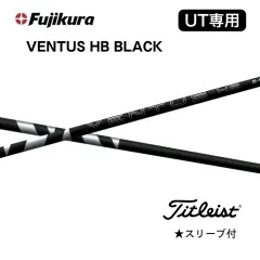 2026年最新】ventus black 8xの人気アイテム - メルカリ