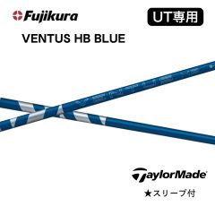 VENTUS HB 8X 6U用 ピンスリーブ付き フジクラ ユーティリティ用