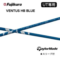 2026年最新】ventus blue hbの人気アイテム - メルカリ
