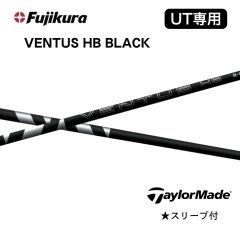 VENTUS HB 8X 6U用 ピンスリーブ付き フジクラ ユーティリティ用