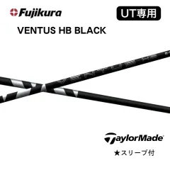 2026年最新】ventus hbの人気アイテム - メルカリ