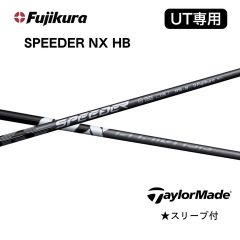 シャフトFujikura SPEEDER NX 60-Sテーラーメイドスリーブ付 シャフト SPEEDER NX BLACK 60-S テーラーメイドスリーブ付き - メルカリ
