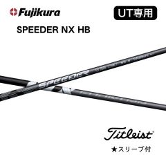 フジクラ SPEEDER NX グレー HL35 ドライバー用 PINGスリーブ - メルカリ