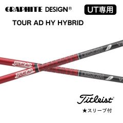 グラファイトデザイン TOUR AD VF 4S ツアーAD PINGスリーブ - メルカリ