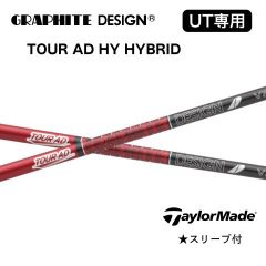 ツアーAD VF 5-S テーラーメイドスリーブ付き 1W用 - メルカリ