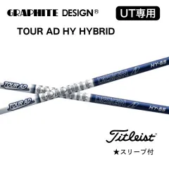 2026年最新】tour ad hy シャフトの人気アイテム - メルカリ
