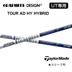 2026年最新】TOUR AD HY シャフトの人気アイテム - メルカリ