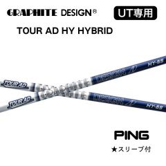 Graphite Design Tour AD HY-75s PINGスリーブ - メルカリ