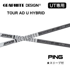 TOUR AD DI HYBRID 75x PINGスリーブ TOUR AD DI BLACK HYBRID PINGスリーブ付きシャフト - メルカリ